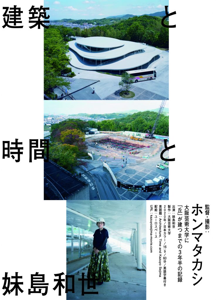 アート・デザイン・音楽 Takashi Homma / NEW DOCUMENTARY Takashi Homma New Documentary|Tokyo Operacity Art Gallery