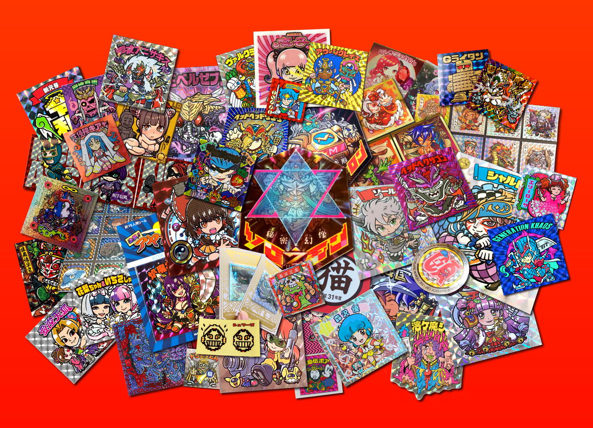 ジャイアント麗子 ビックリマン 風自作シール - おもちゃ ジャイアント麗子 ビックリマン 風自作シール - おもちゃ
