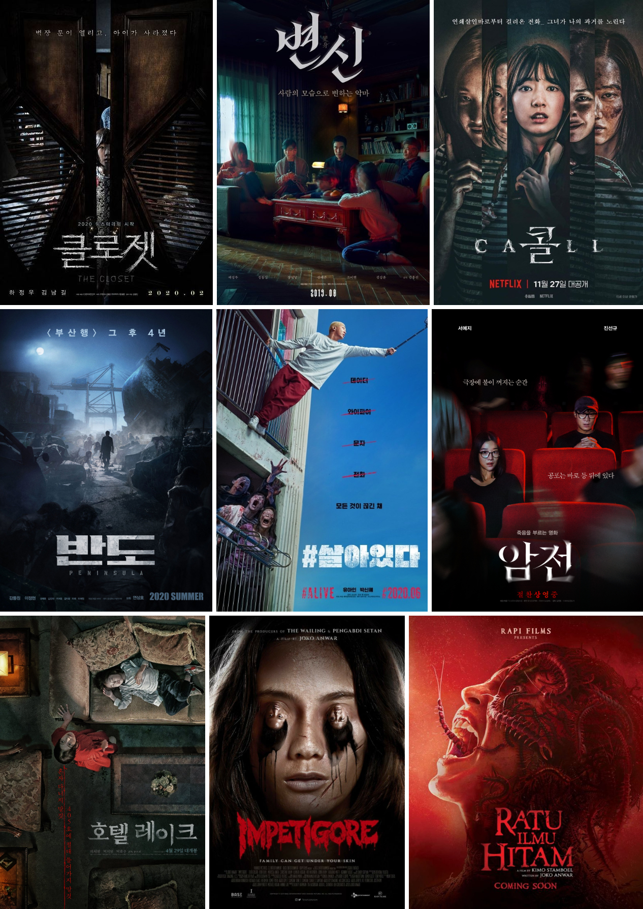 Thai-Korean Horror 'The Medium' Scares up European and Asian Sales