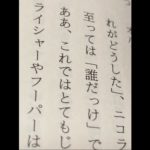 BLAHRMYの9年ぶりの新作――2人の近い距離と合わぬ足並みがようやく1つに