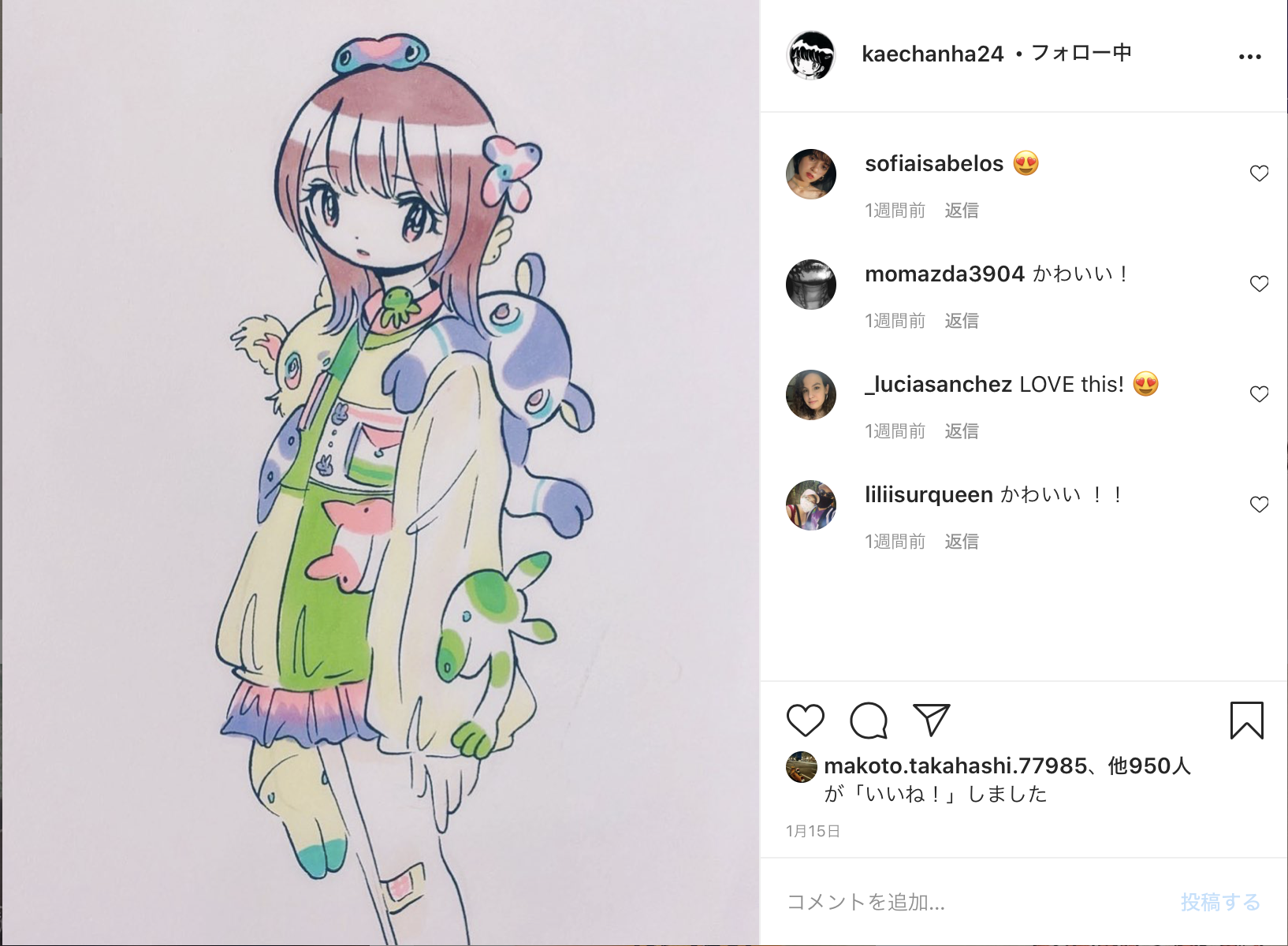 【S10号 シルクスクリーン】無題 NAVY / 田中かえ S10号 シルクスクリーン】無題 NAVY / 田中かえ