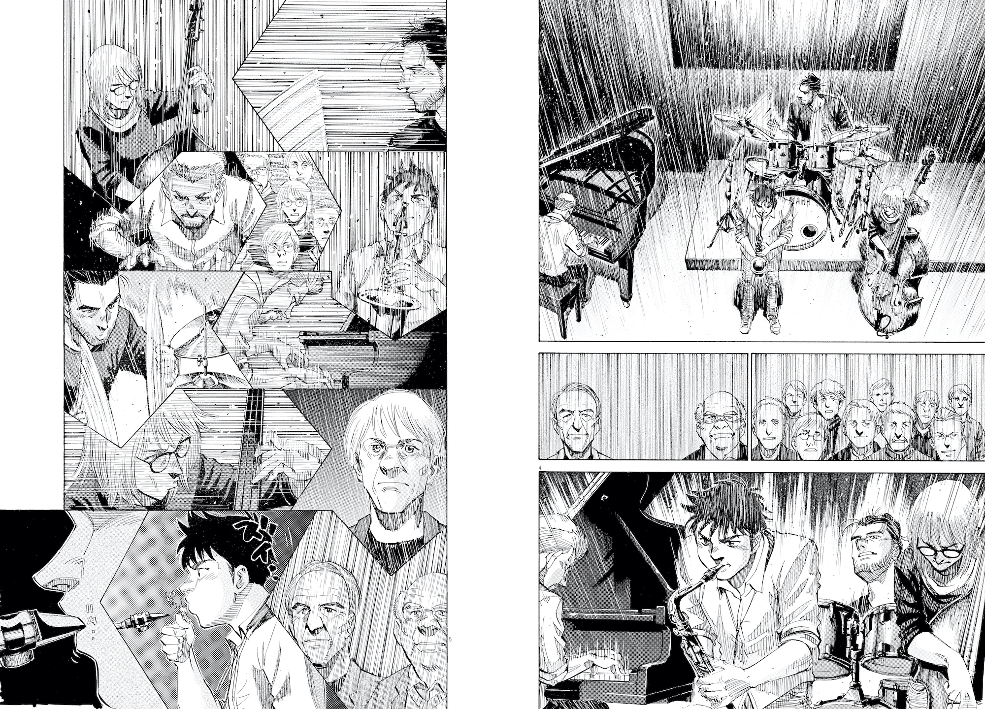 ここから先はサックスです 漫画