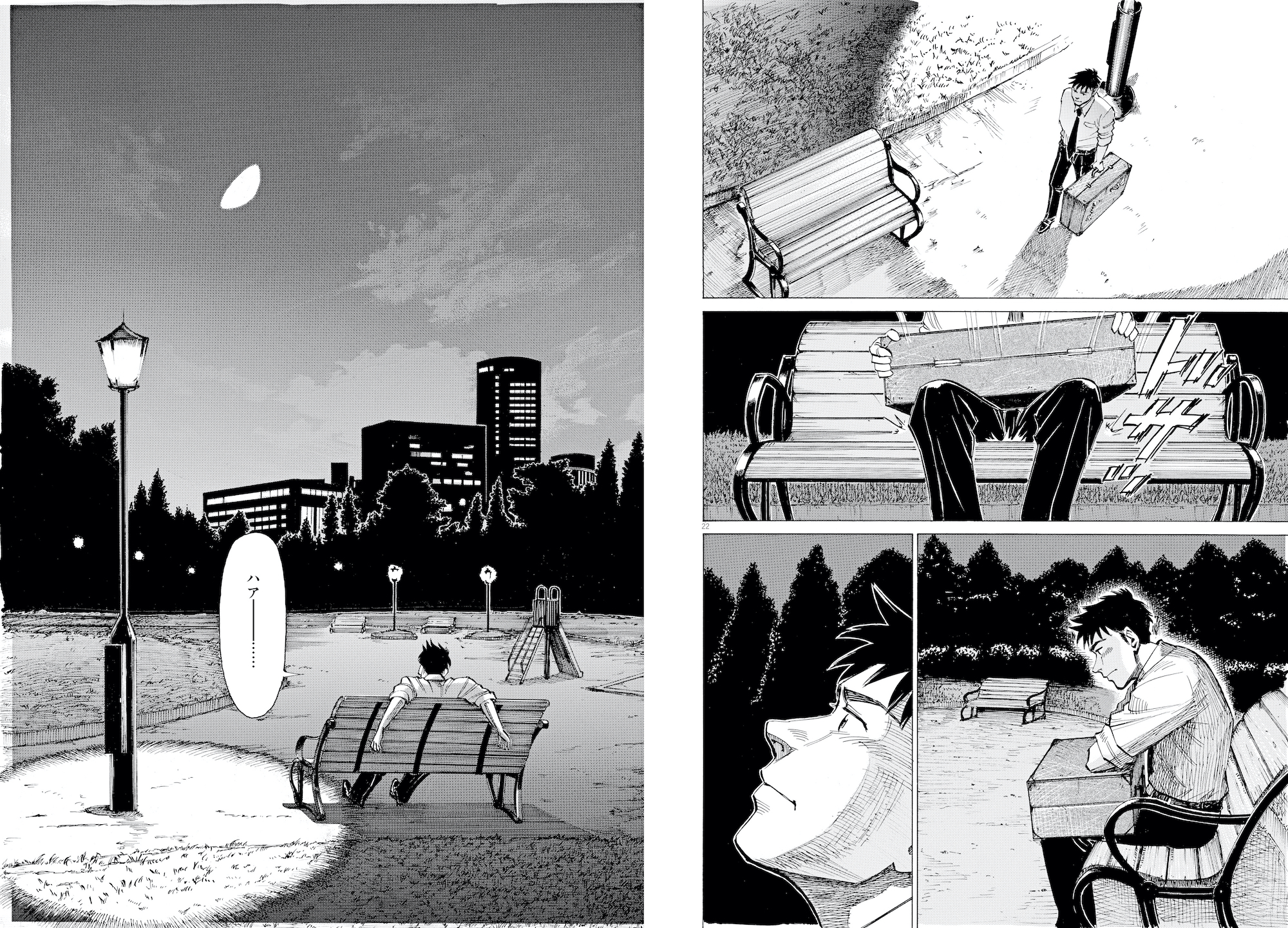 BLUE GIANT』を描く漫画家、石塚真一が語る、創作表現とジャズへ
