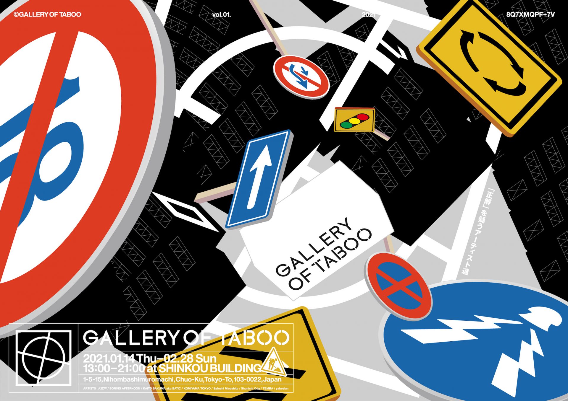 What is taboo? — The start of a provocative art project - TOKION