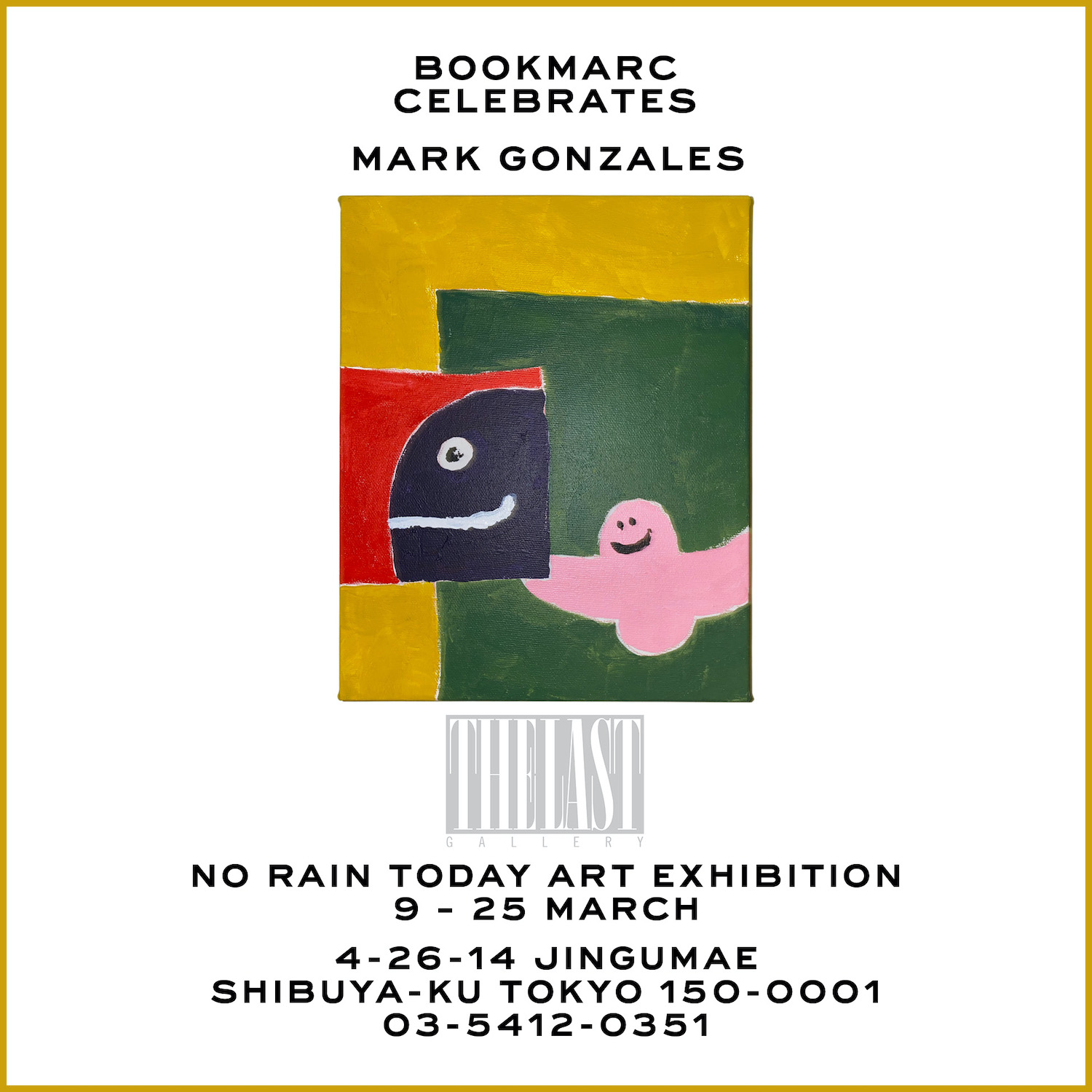 一点物 アート 原画 Mark みやす Gonz