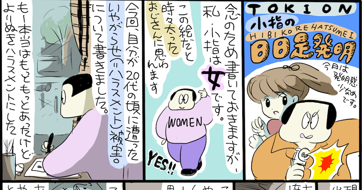 1000以上 ずるいよ私は君じゃなきゃダメなのに ずるいよ私は君じゃなきゃだめなのに