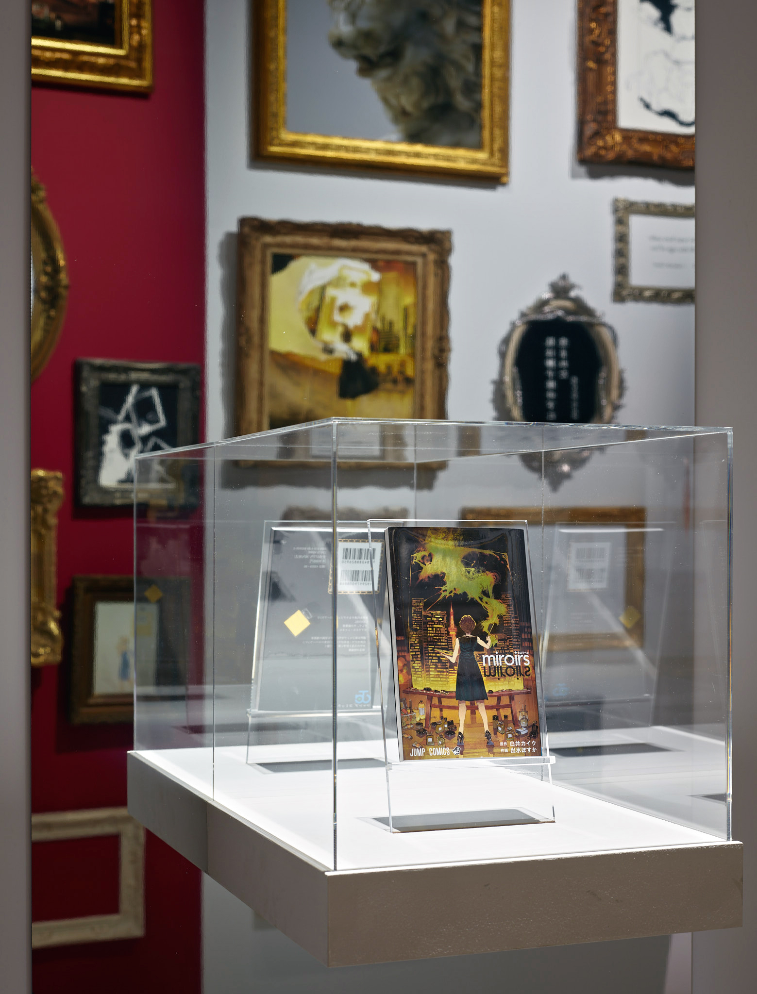 シャネル」が『約束のネバーランド』作者とコラボした展覧会を開催