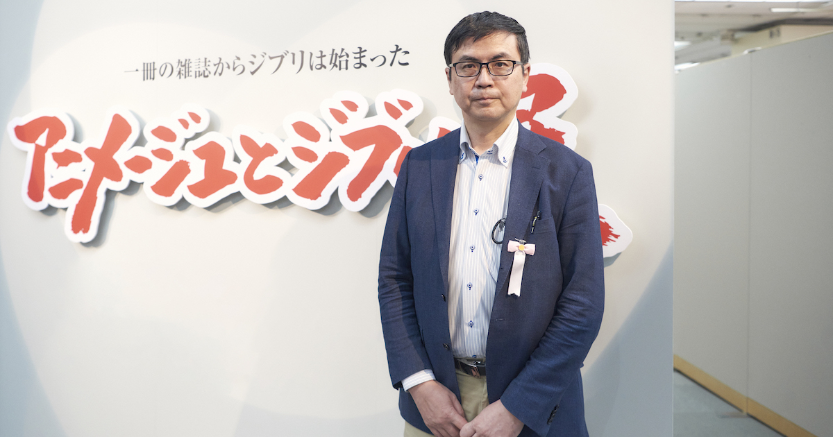 Nozomu Takahashi The Supervisor Of Animage And Ghibli Exhibition Talks About The Greatness Of Toshio Suzuki As An Editor And The Bond Between Isao Takahata And Hayao Miyazaki Tokion