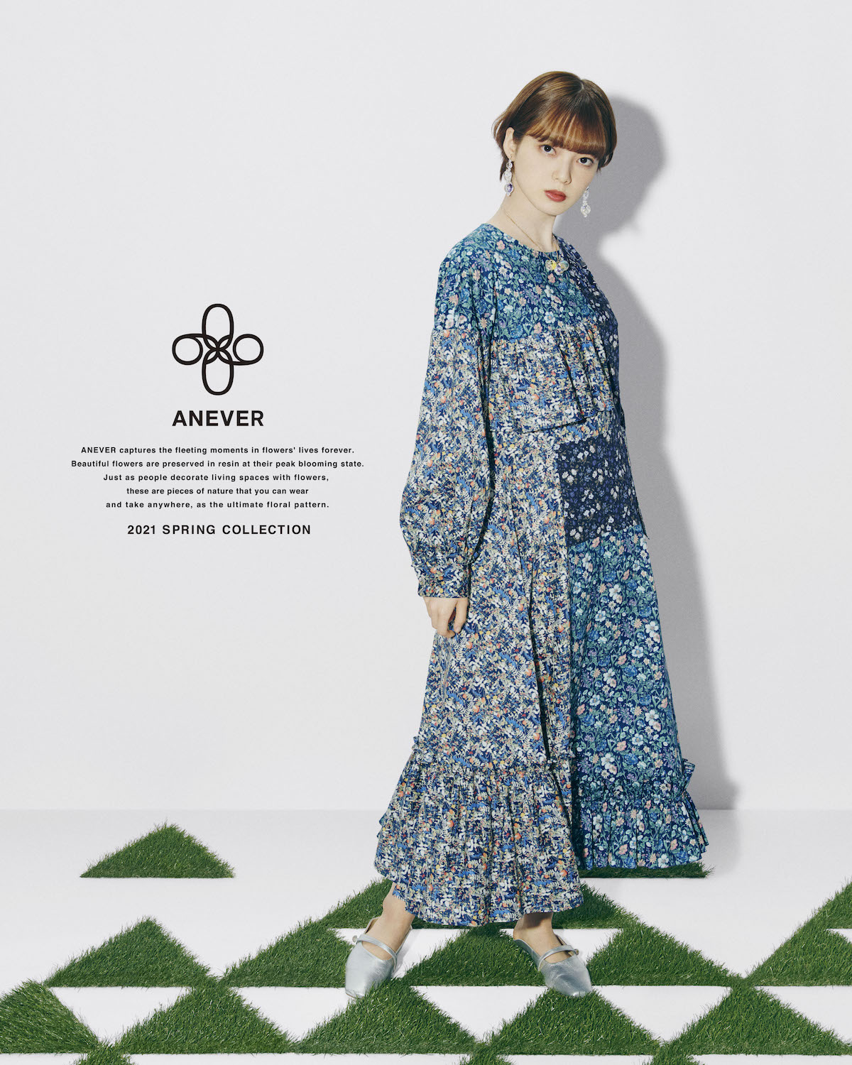 森永邦彦が手掛ける「アンエバー」の新作 モデルは平手友梨奈