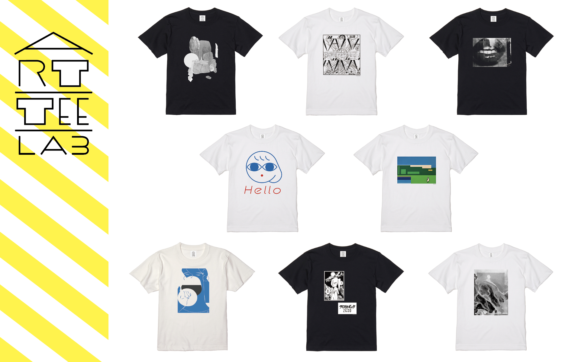 写真家や現代アーティスト等によるTシャツプロジェクト“ART TEE LAB”が