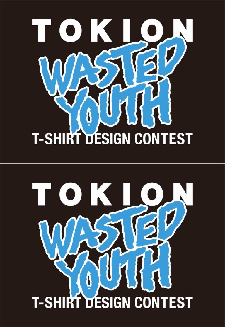 TOKION × Wasted Youth TシャツデザインコンテストでVERDYが選んだ作品 ...