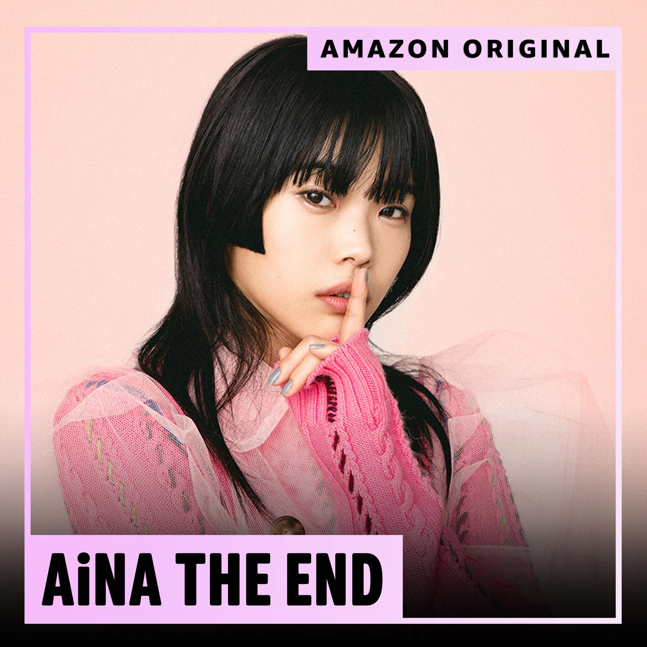 アイナ・ジ・エンドやCornelius、錦戸亮、HIMIが「Amazon Music」の新 