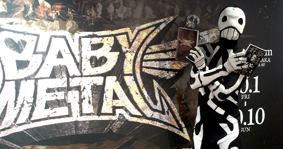 BABYMETALのプロデューサー・KOBAMETALが明かす“ターニング