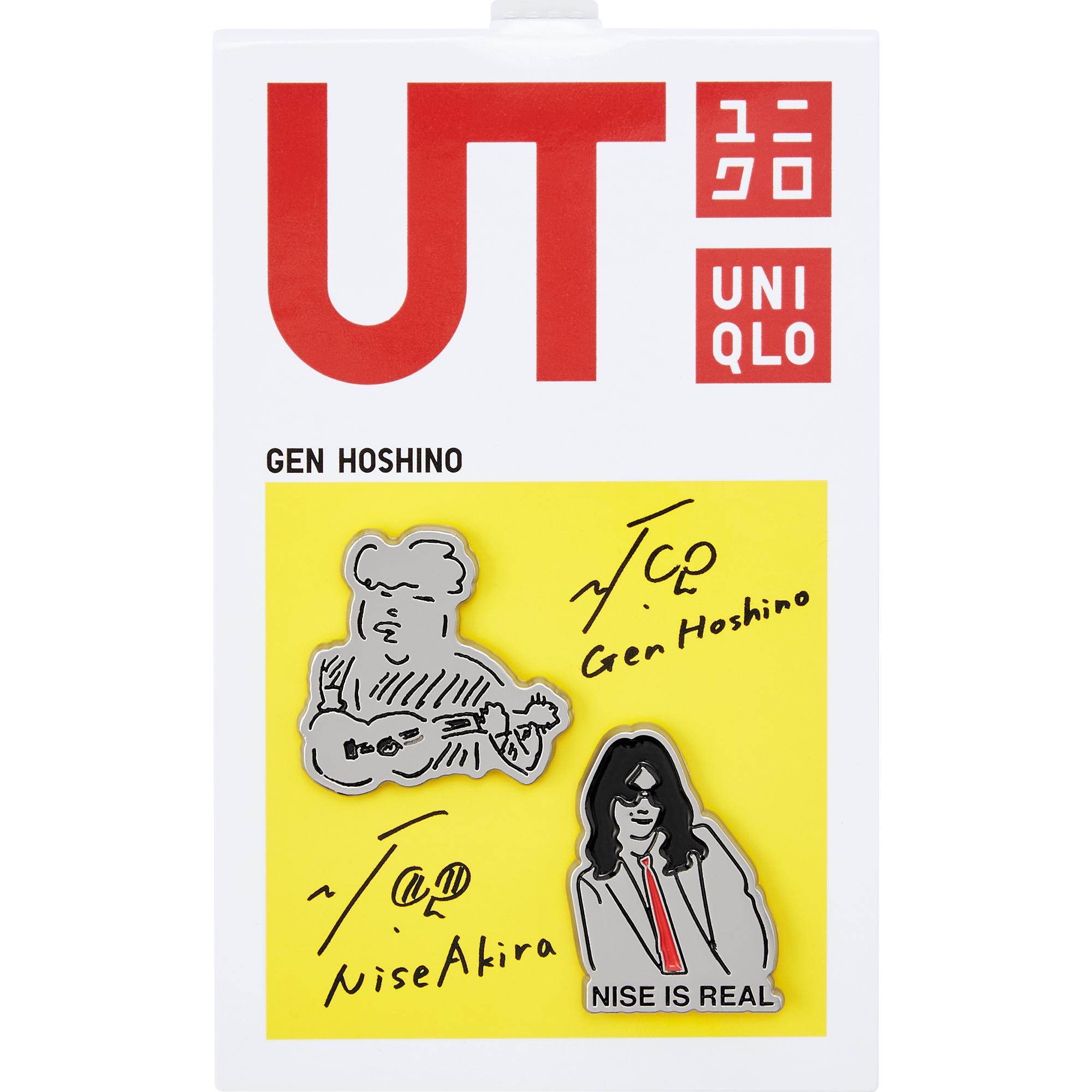 星野源 × ユニクロ「UT」のコラボは11月19日に発売 - TOKION
