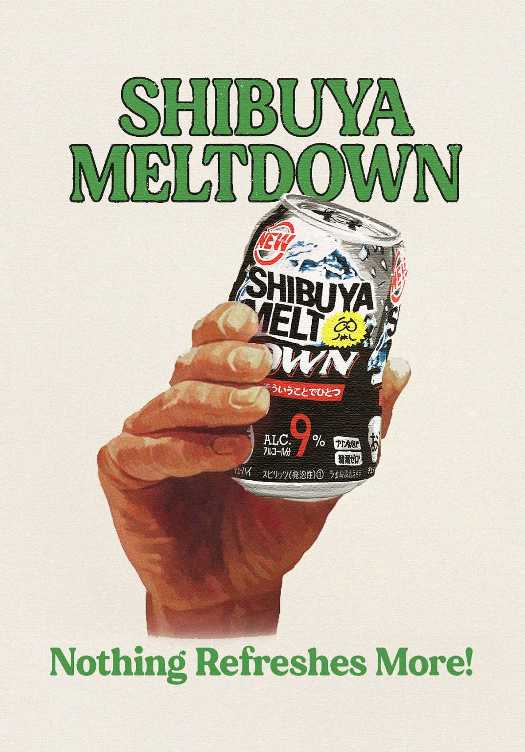 SHIBUYA MELTDOWN Archives - TOKION