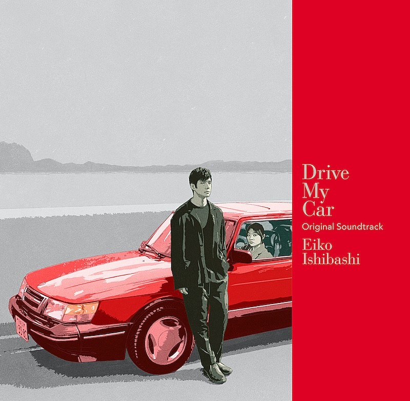 Drive My Car Original Soundtrack (with bonus tracks)