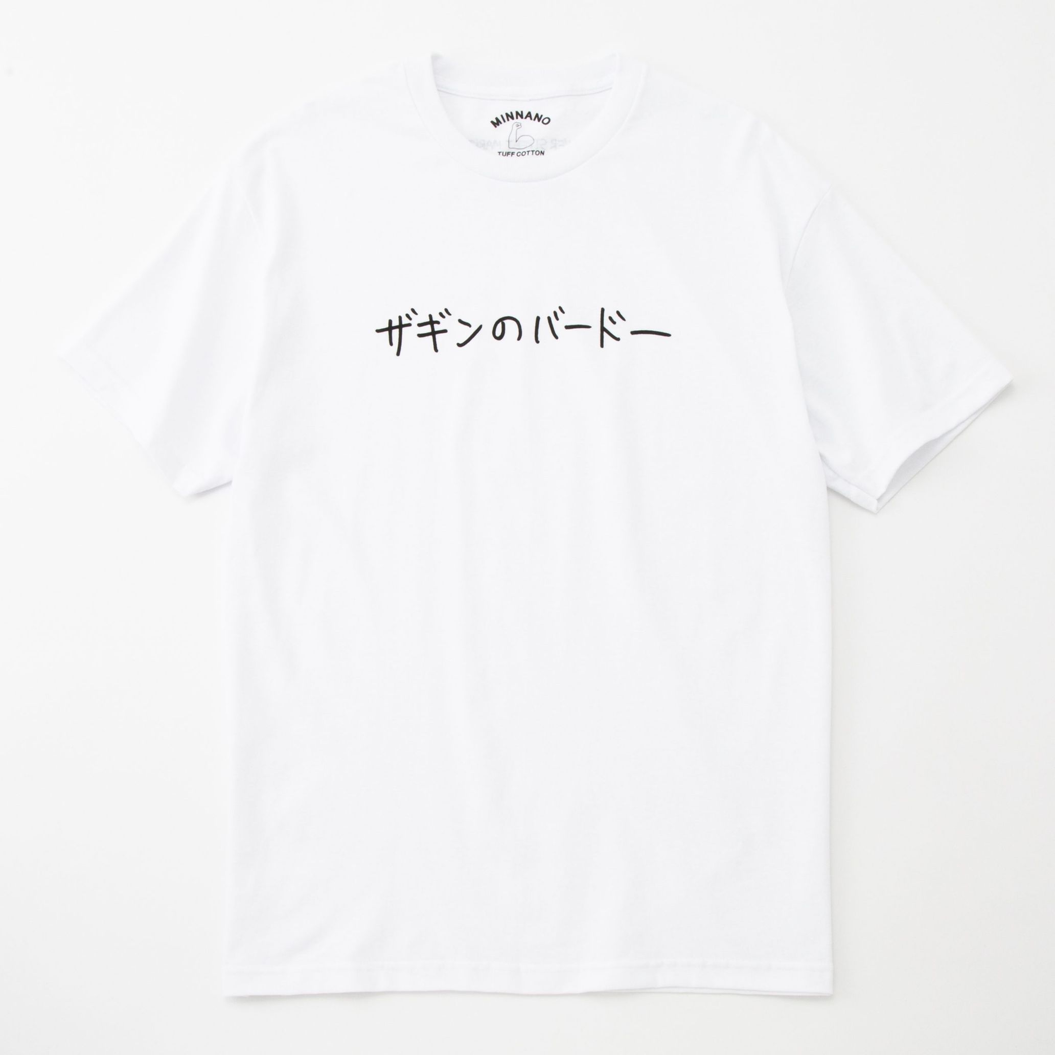 ミンナノ ドーバーストリートマーケット minnano dsmg Ｔシャツ M - T