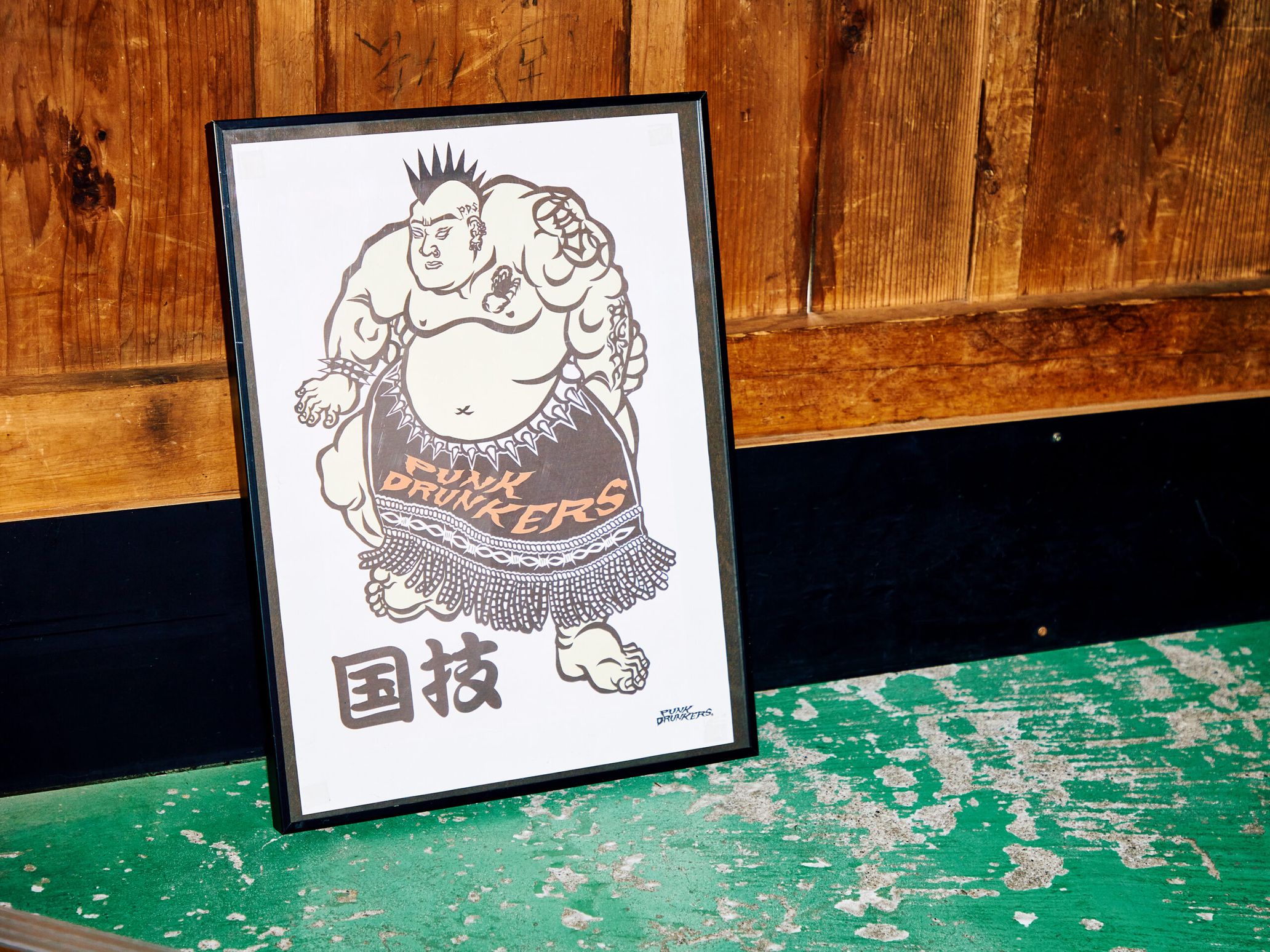 “Kokugi Ver. 02,” an impactful drawing with a sumo wrestler with a mohawk and many tattoos