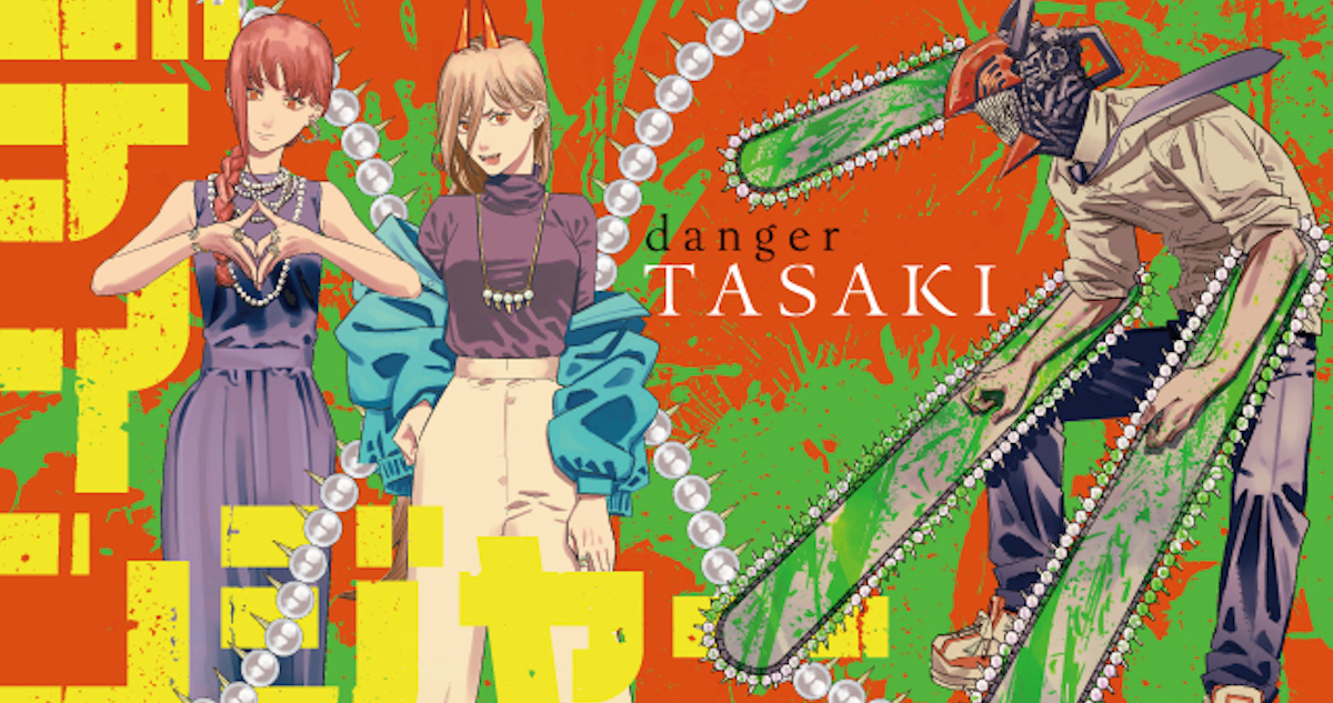 漫画『チェンソーマン』と「TASAKI」がコラボ - TOKION