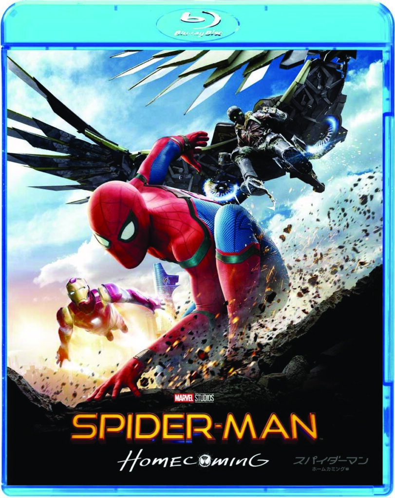 『スパイダーマン：ホームカミング』
デジタル配信中
ブルーレイ＆DVDセット ¥5,217／4Ｋ ULTRA HD＆ブルーレイセット ¥7,480
発売・販売元：ソニー・ピクチャーズ エンタテインメント