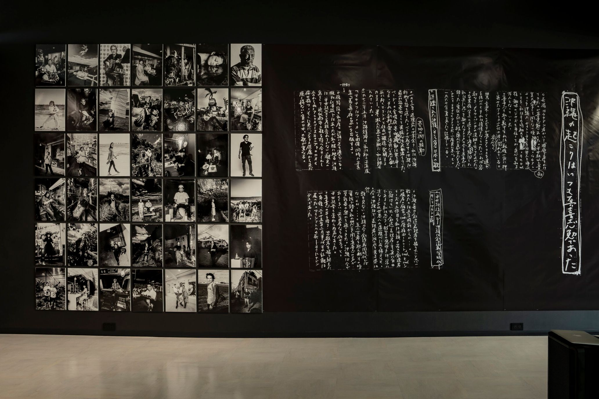 「1972-2022 TOMMAXと長濱治 二人の沖縄とアメリカ」展示風景