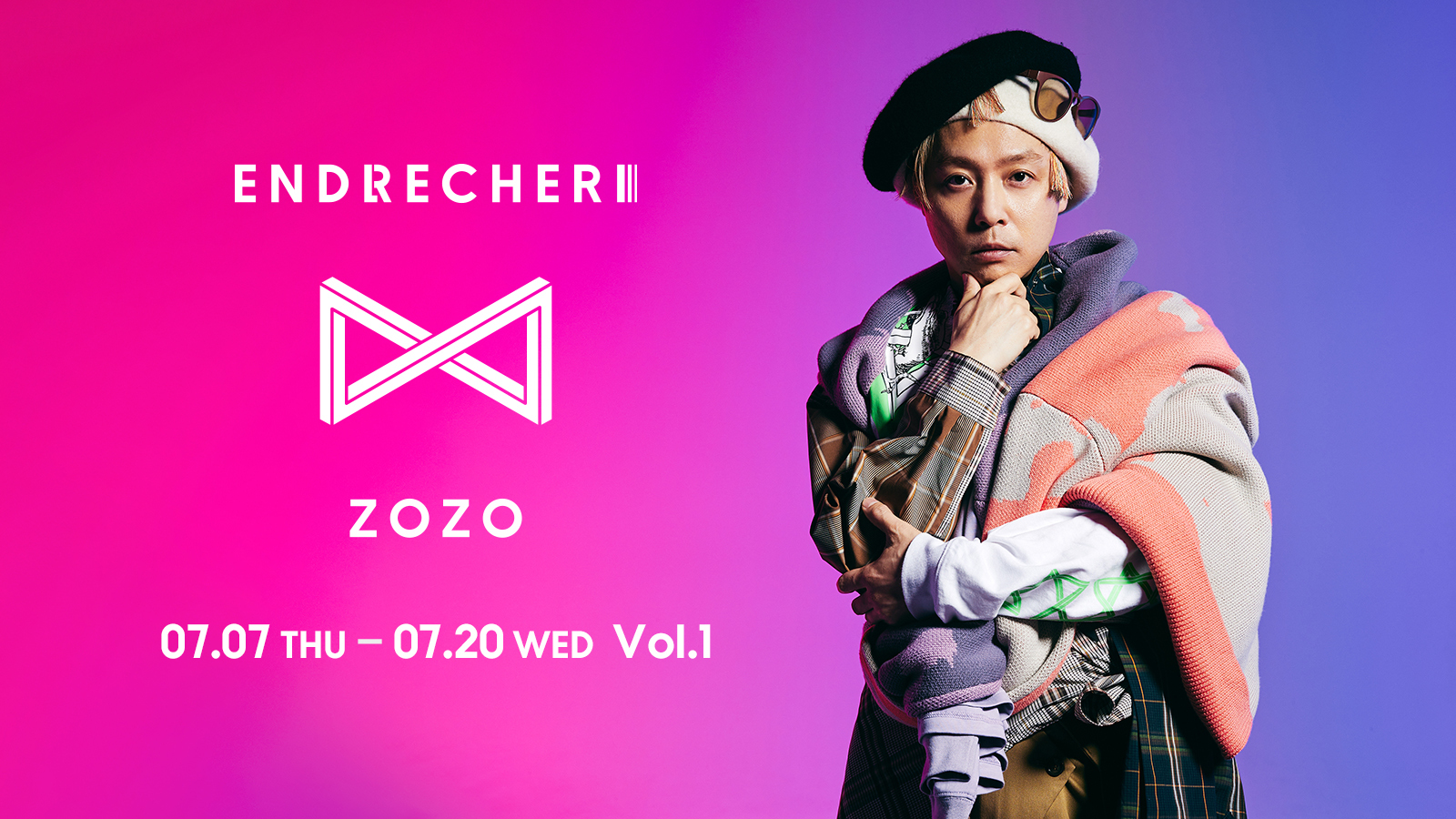 堂本剛とZOZOがコラボ 「ENDRECHERI × ZOZO」受注販売 - TOKION