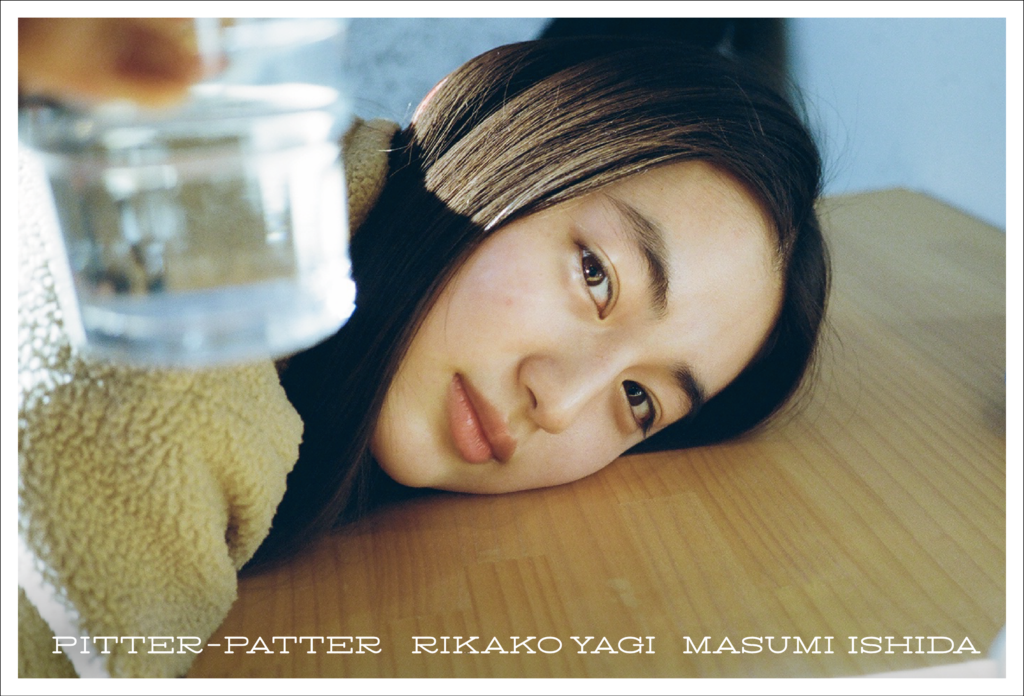 Photo book Pitter-Patter (limited first edition)