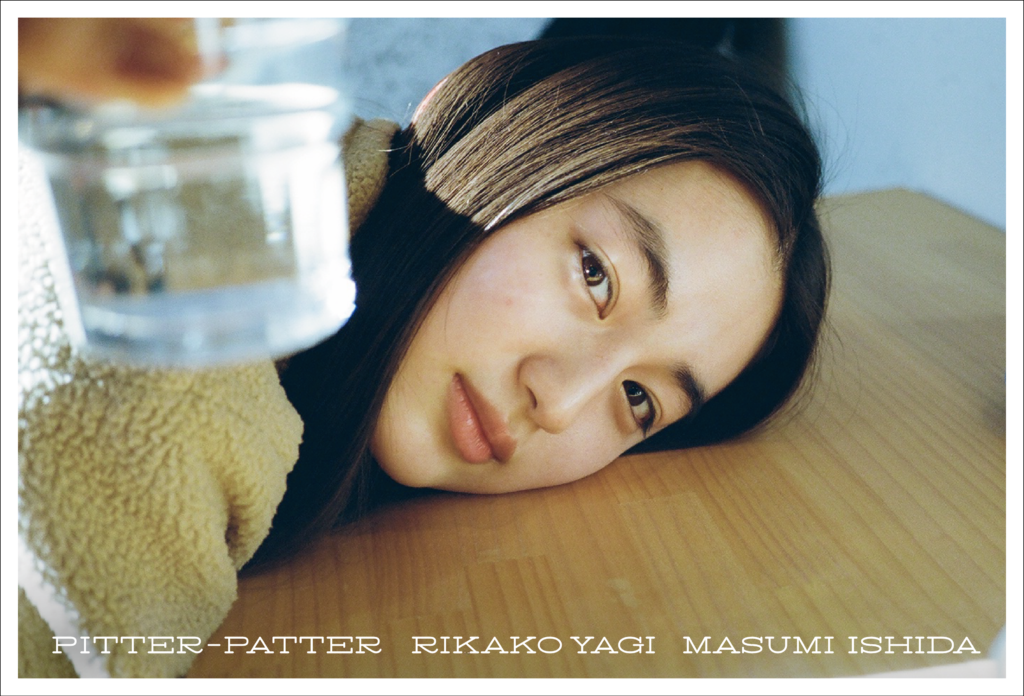 写真集『Pitter-Patter』（初回限定特装版）