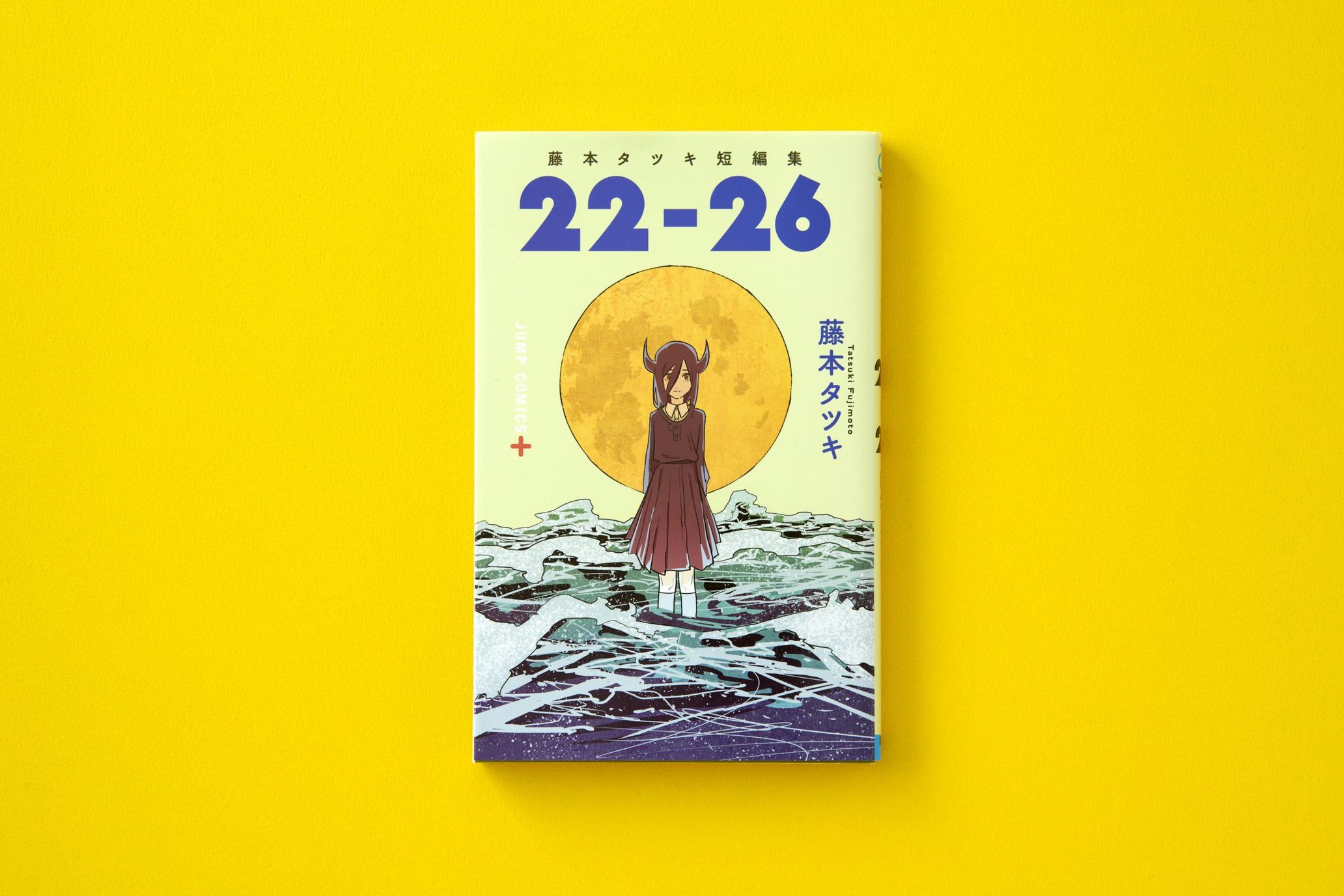 Tatsuki Fujimoto ”22-26”
