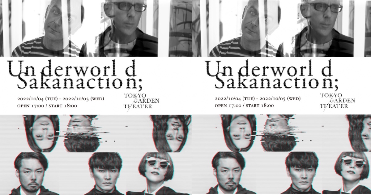 Underworld × Sakanaction 東京 振替公演 2022/10/04 火 18:00 