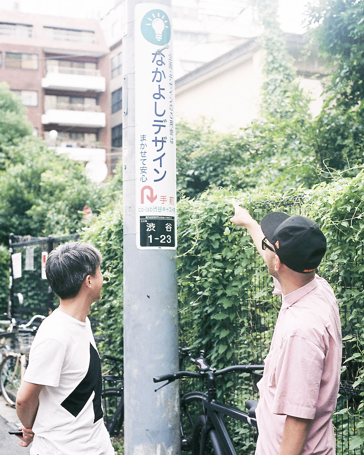 正親篤 Archives TOKION