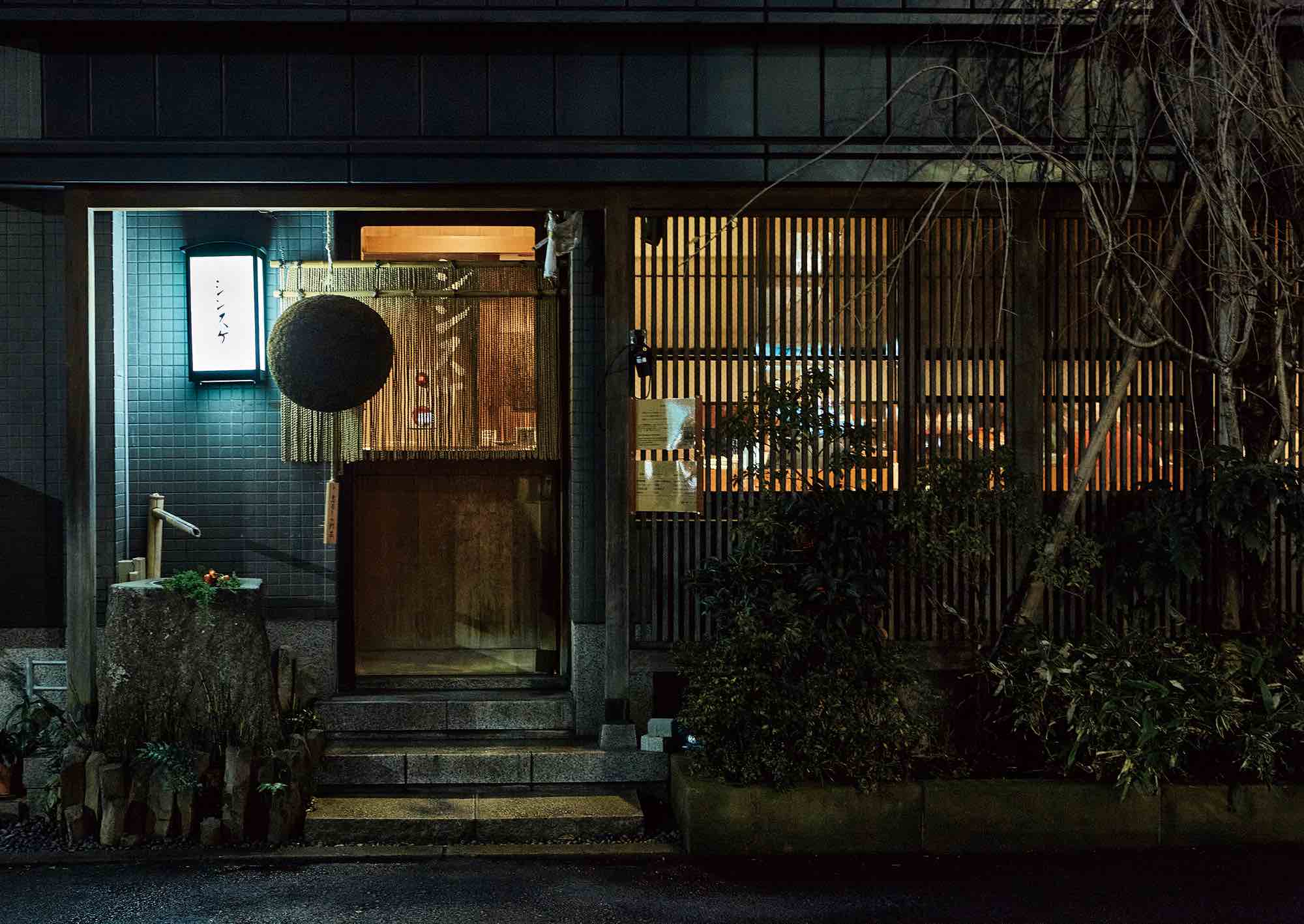 東京都文京区「シンスケ」の玄関には杉玉と縄のれんが構える　Photography Junsuke Obi