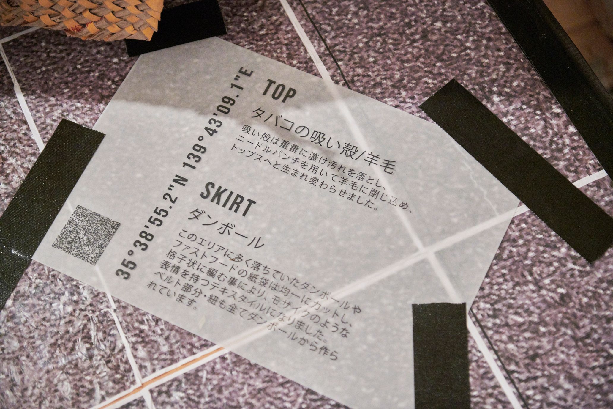 「RIVERSIDE STORY 渋谷川編 -川のごみから作る衣装展-」の展示風景