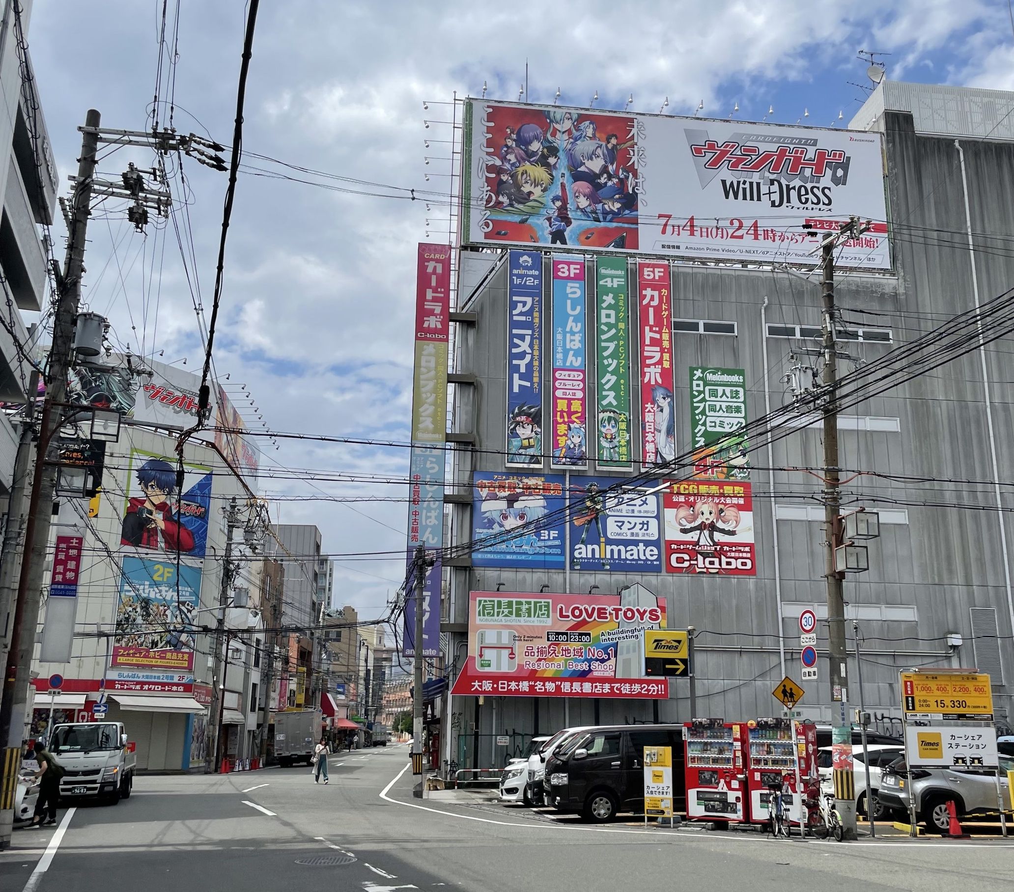 A studio near Nipponbashi, the holy ground of Kansai otaku culture