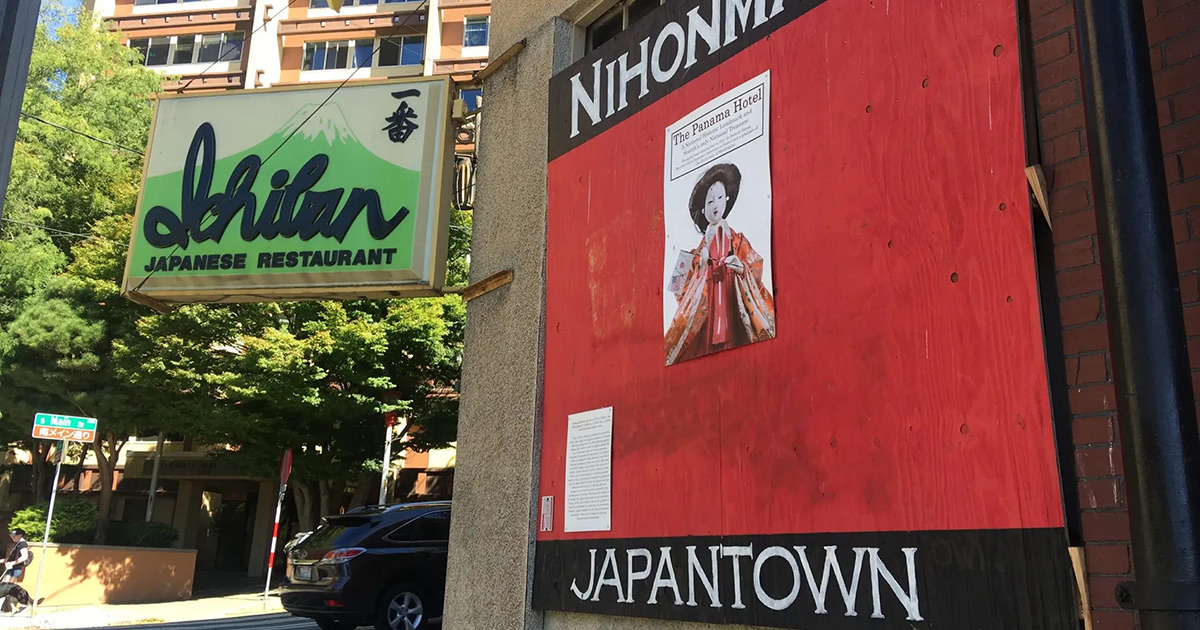 【中古】 アメリカ大陸日系人百科事典 写真と絵で見る日系人の歴史/明石書店/アケミ・キクムラ・ヤノ シアトル「KOBO at Higo」 - TOKION