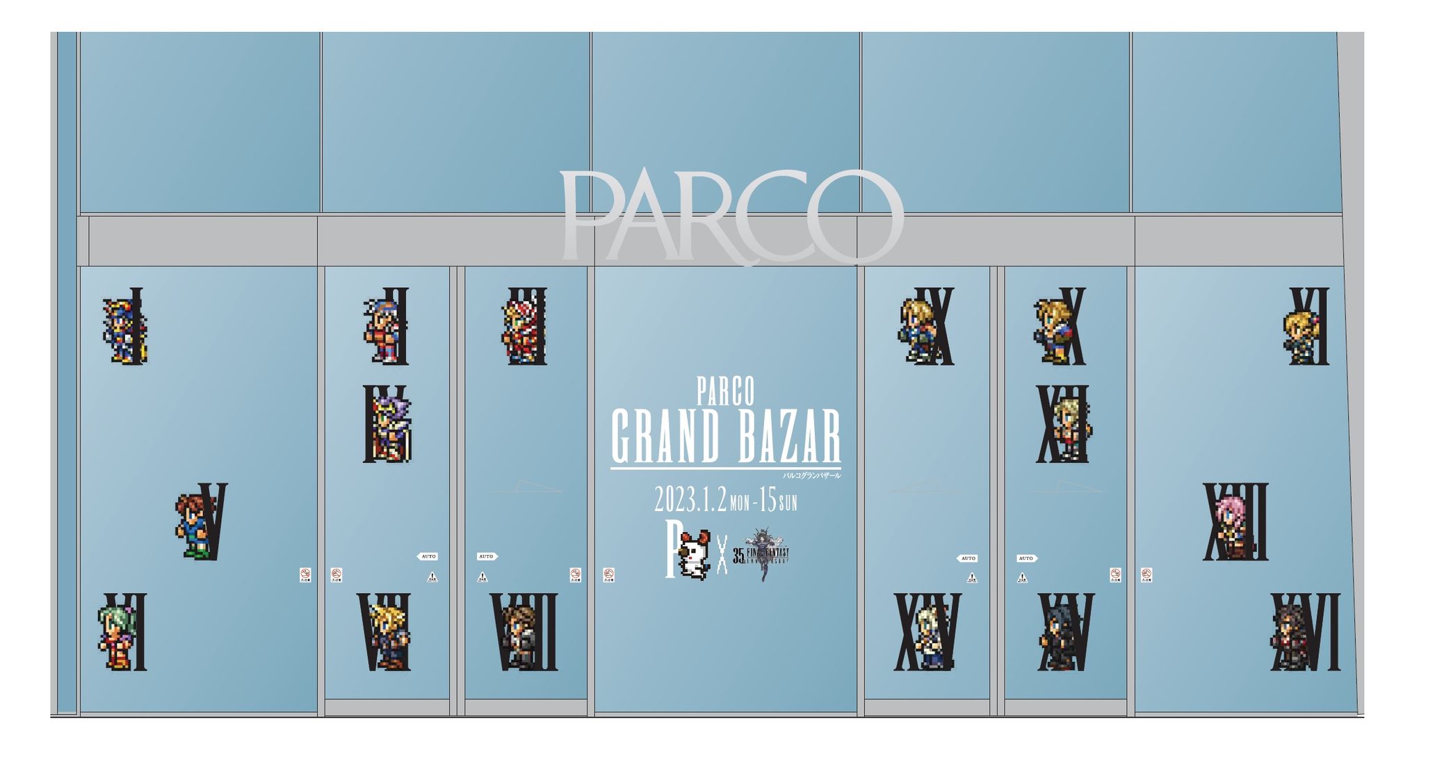 PARCO グランバザール」 35周年を迎えた「ファイナルファンタジー」と 