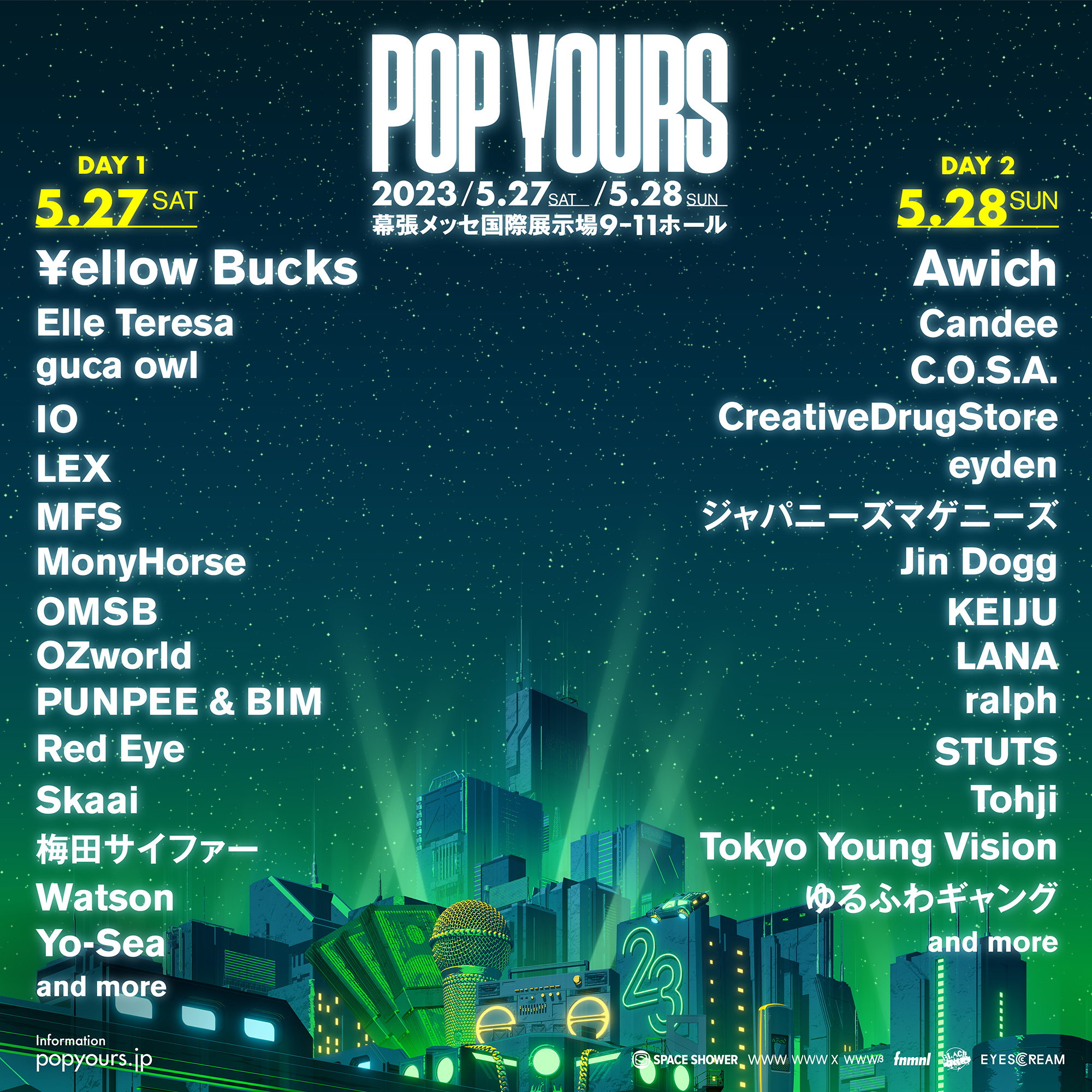 POP YOURS 2023」の第1弾アーティストが発表 - TOKION