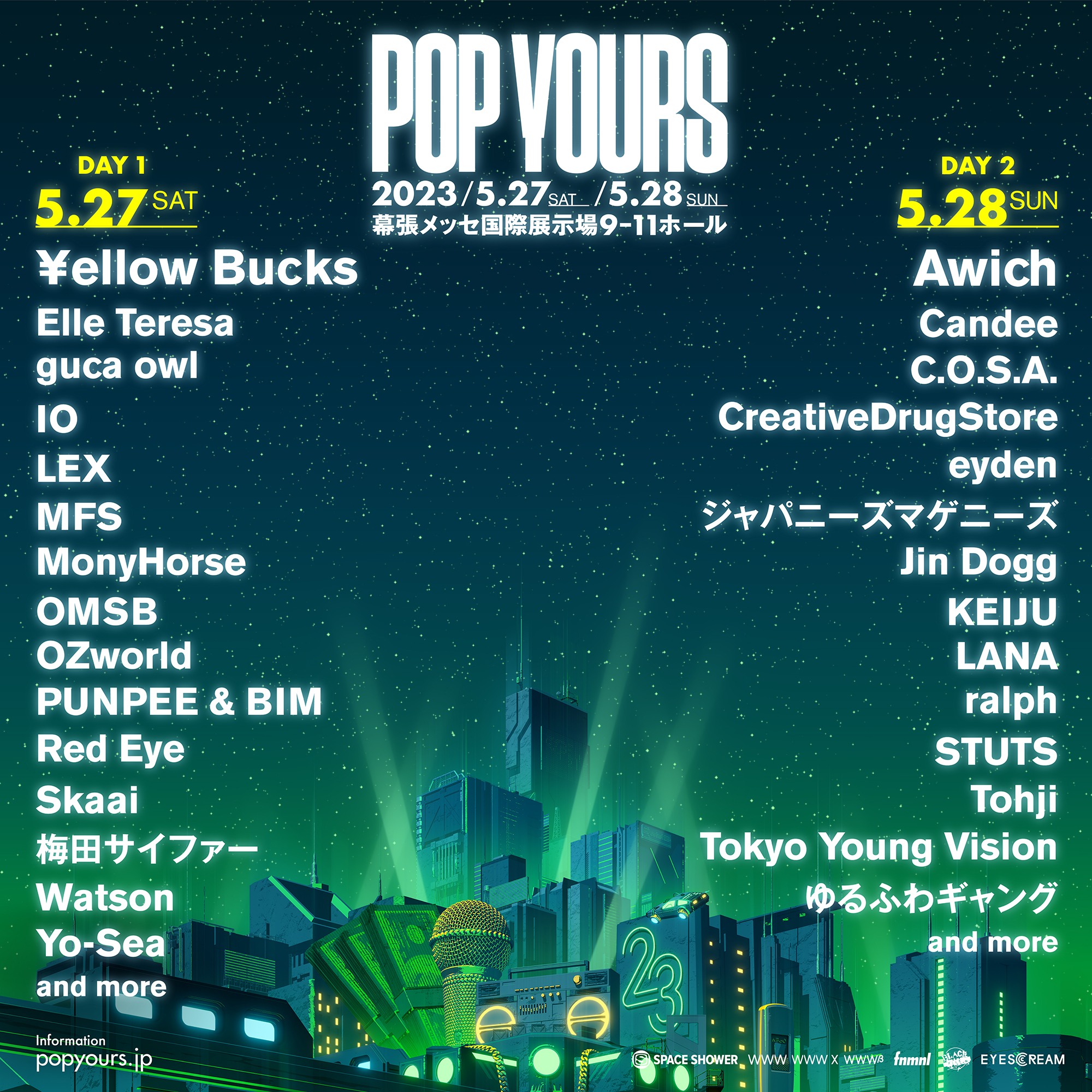 2種類選べる pop yours 2023 DJ RYOW トレカ 非売品