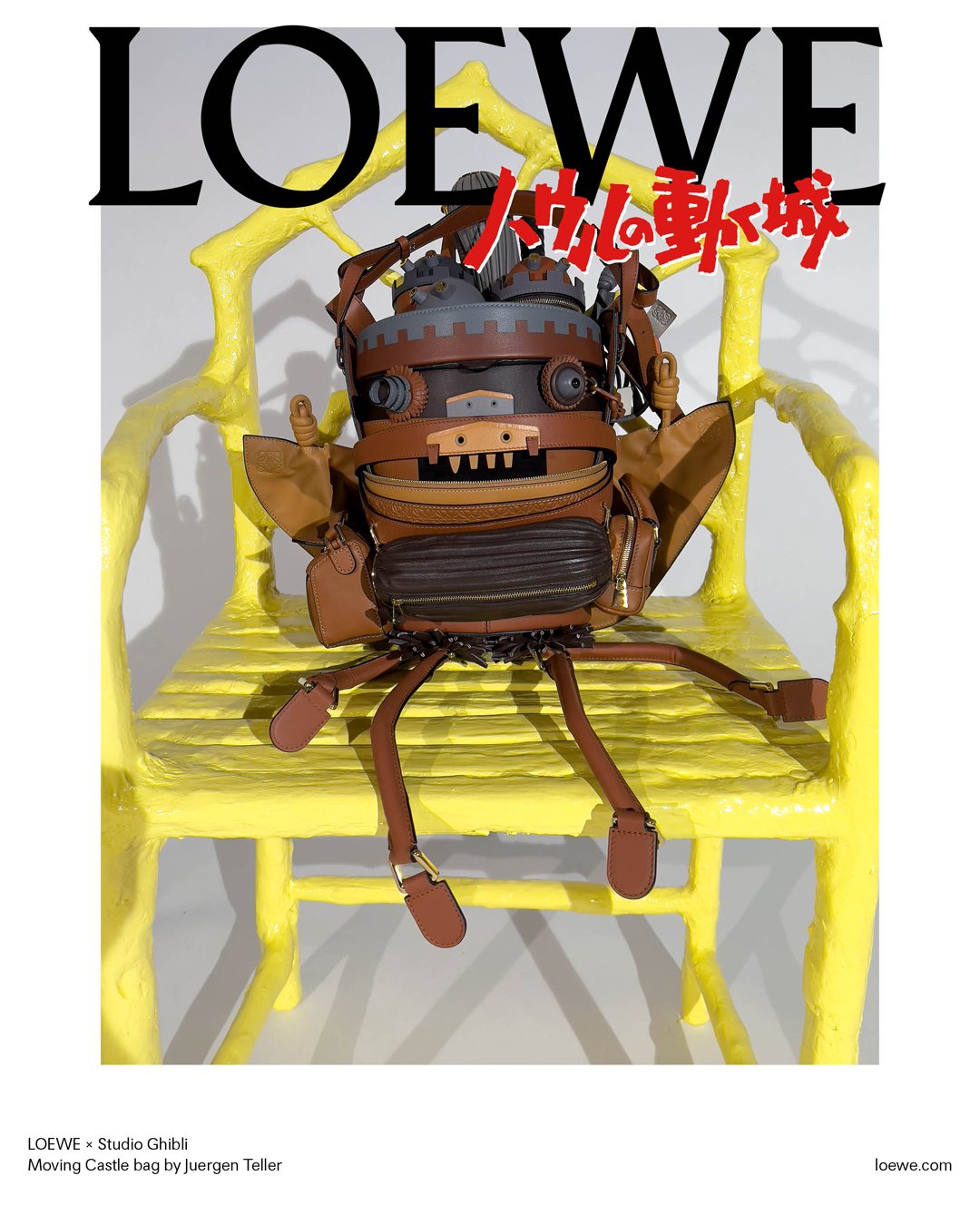 LOEWE ロエベ ハウル ハウルの動く城 カルシファー キャンドル-