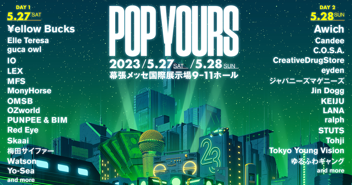 POP YOURS 2023」の第1弾アーティストが発表 - TOKION