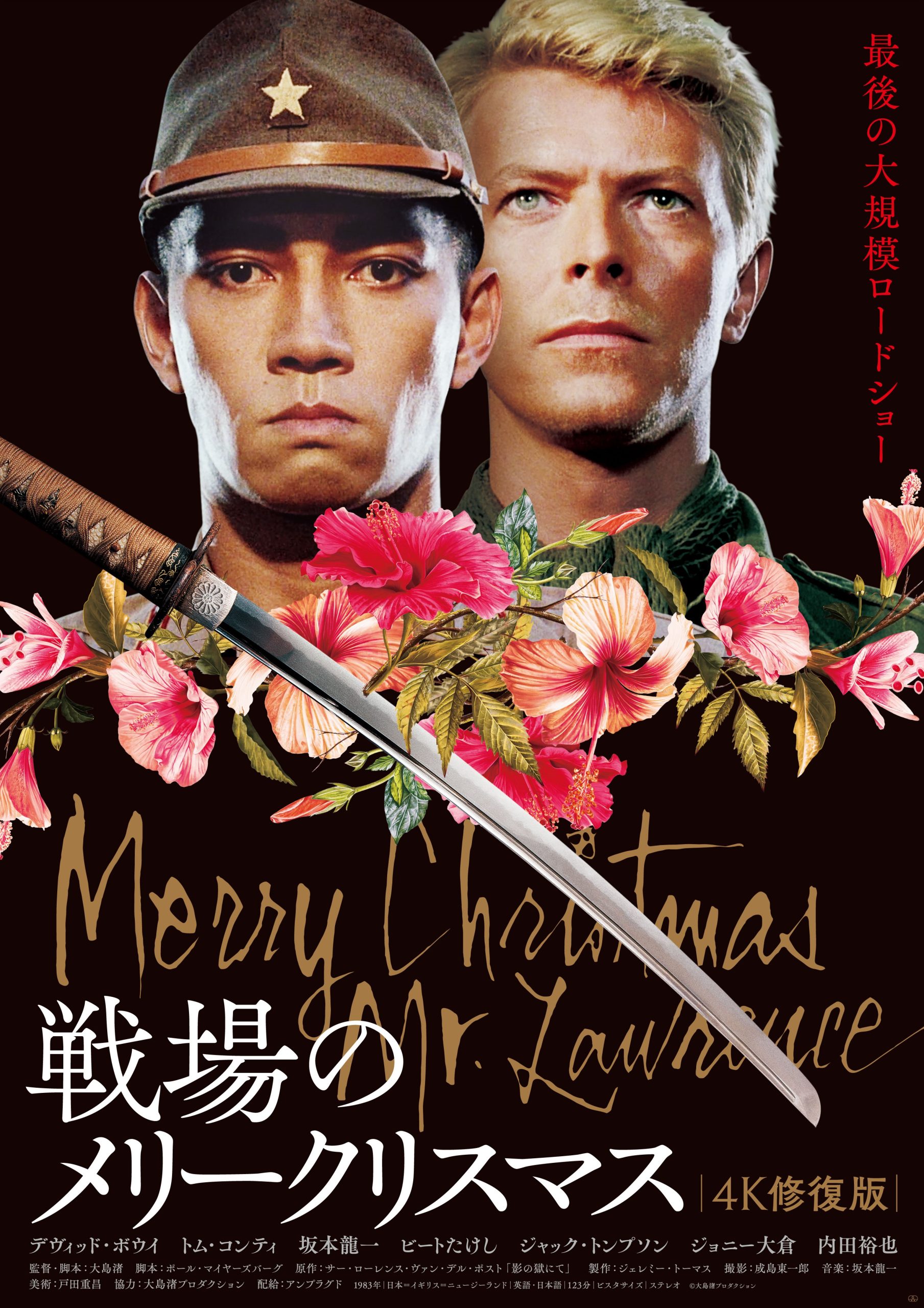 Merry Christmas Mr.Lawrence 4K restored version
©Nagisa Oshima Productions