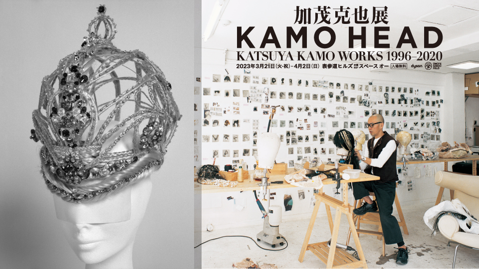 世界的ヘアデザイナーの加茂克也の展覧会が開催 - TOKION