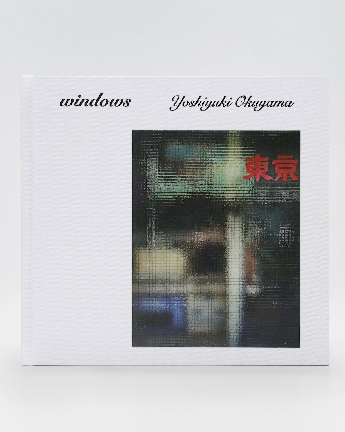 写真家・映像監督の奥山由之による新作写真集『windows』が6月上旬に