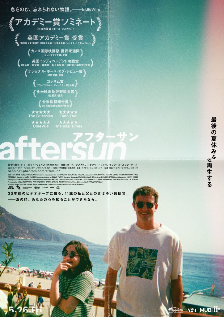 Aftersun