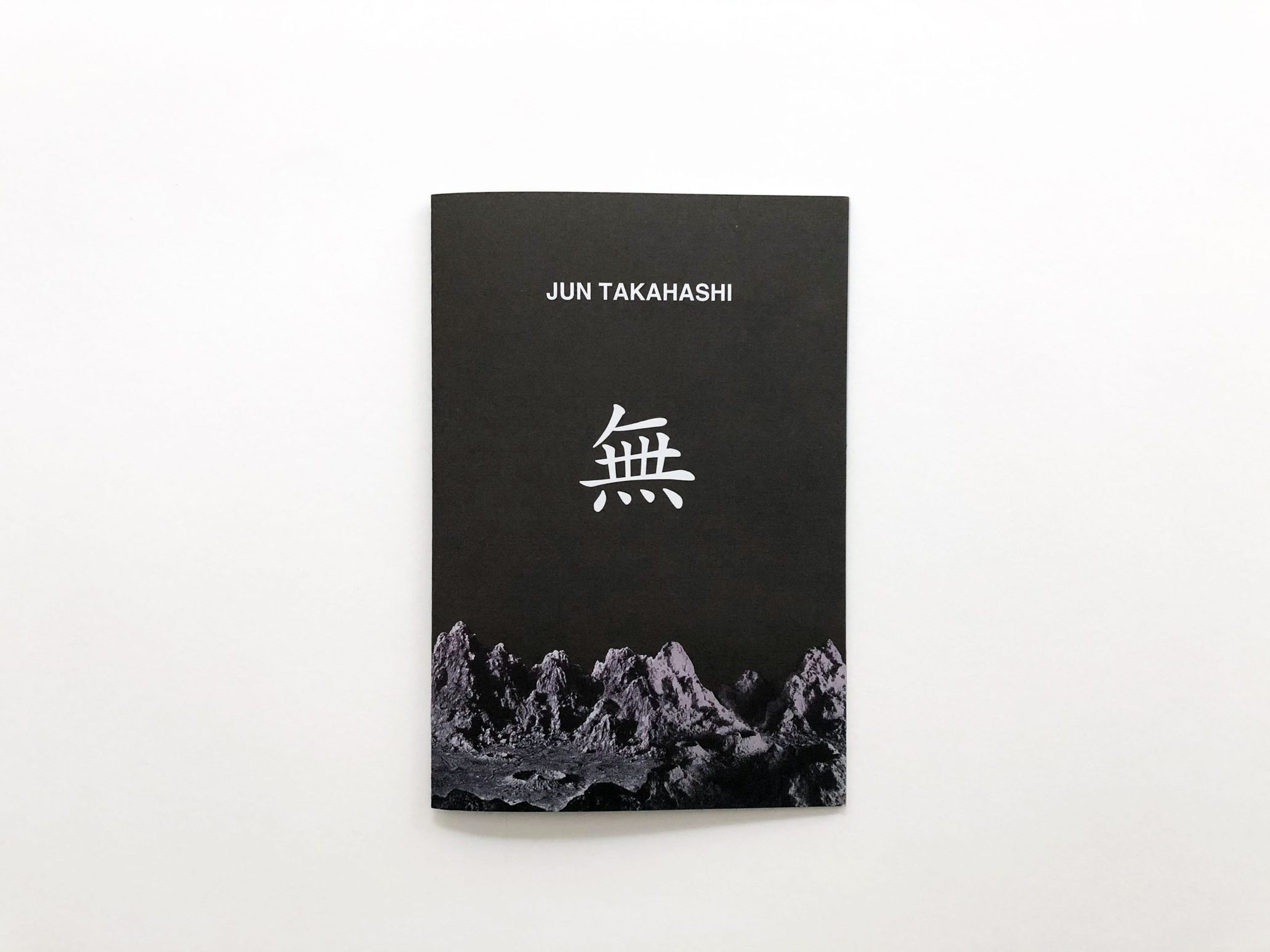 Jun Takahashi 無 ("mu," literally means nothingness)