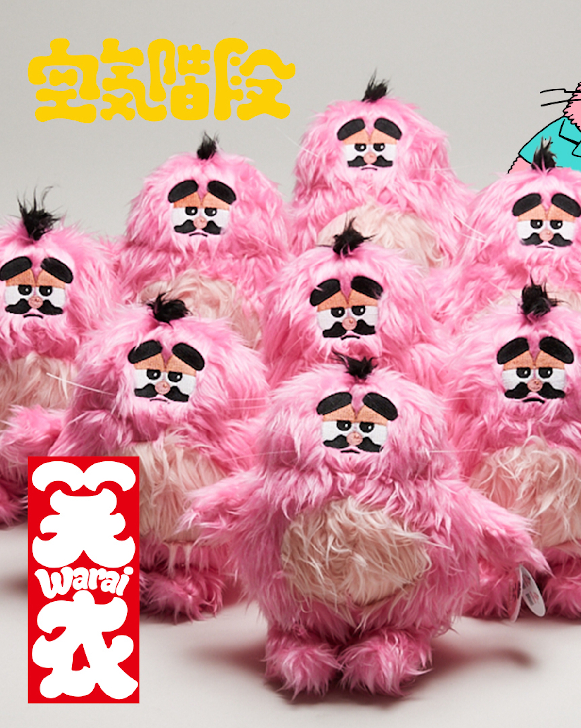 お笑い芸人 ぬいぐるみ 6体セット トット ゲーム・おもちゃ・グッズ お笑い芸人 ぬいぐるみ 6体セット