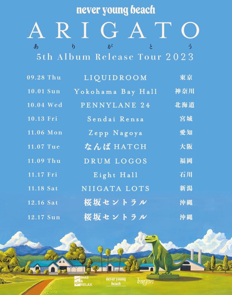 never young beach 5th Album “ありがとう” Release Tour