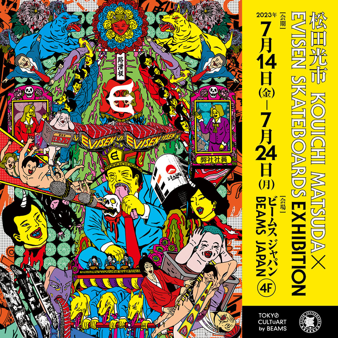 エヴィセン スケートボード」が漫画家・松田光市とのコラボ エヴィセン スケートボード」が漫画家・松田光市とのコラボ