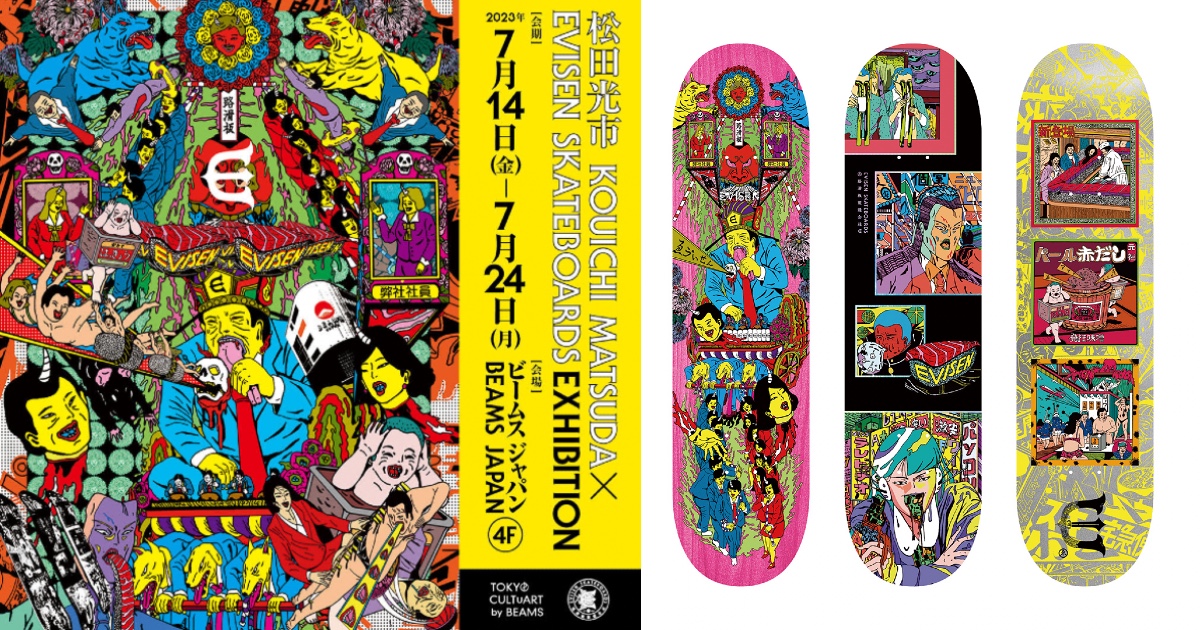 エヴィセン スケートボード」が漫画家・松田光市とのコラボスケートボードデッキの発売記念イベントをビームス ジャパンで開催 - TOKION