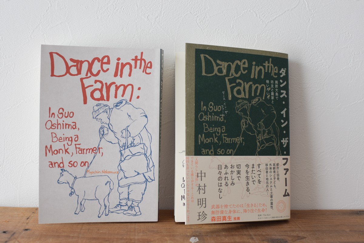 ☆ディズニー『Barnyard Olympics』シルクスクリーン 額入☆ Barnyard